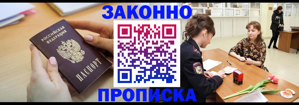 пропишу в квартире в Сольцах