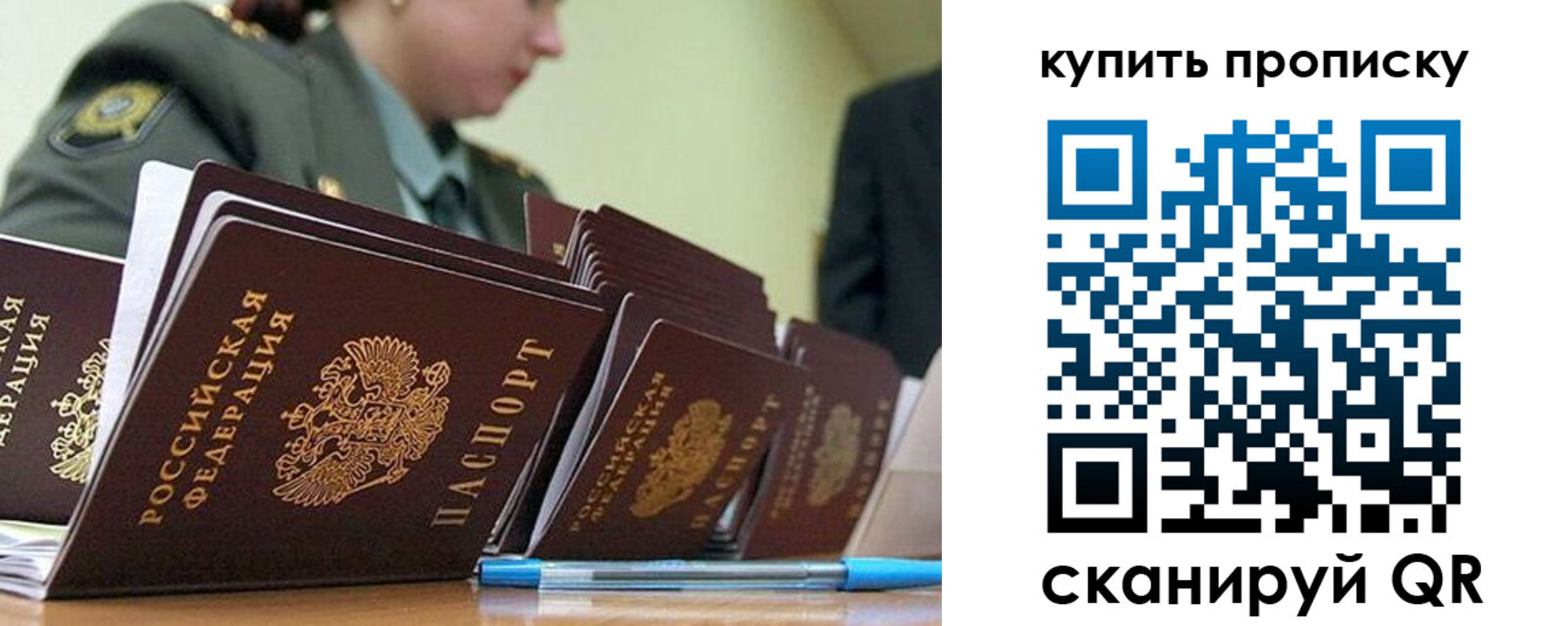 временная регистрация госуслуги в Сольцах