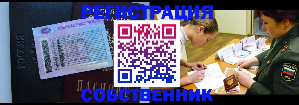 временная регистрация в Сольцах