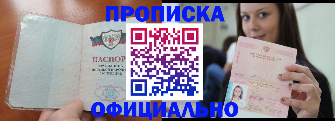 миграционный учет в Сольцах