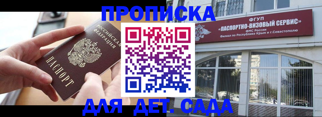 временная регистрация собственник в Сольцах